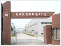 Anping county GuangMing Metal Products co.,LTD