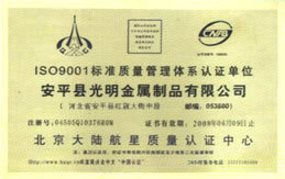 ISO9001