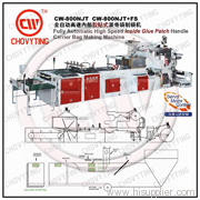 fully automatic inside glue patch handle bag making machine