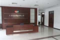 Aoying display products company