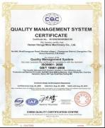 ISO9001:2008