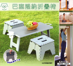 Foldable Table&Stool Set