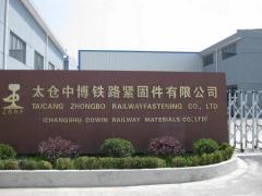 Taicang Zhongbo Railway Fastening Co.,Ltd