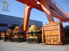 Shanghai Donglong Heavy Machinery Co.,Ltd