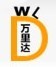 Wanlida Hardware Wire Mesh Co.,Ltd