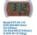 AUTOMOBILE ELECTRIC CLOCK