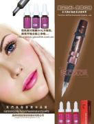 China Guangzhou Zixuan Tatoo&Permanent Makeup Co.,Ltd