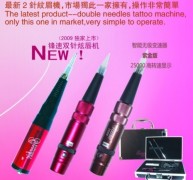 China Guangzhou Zixuan Tatoo&Permanent Makeup Co.,Ltd