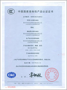 certification02