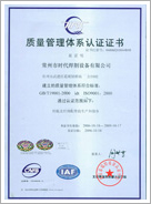 certification03