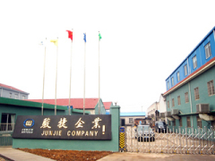 Ningbo Junjie Air Tools Factory