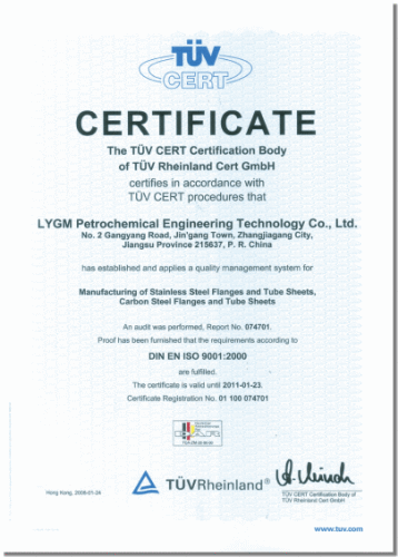 TUV DIN EN ISO 9001