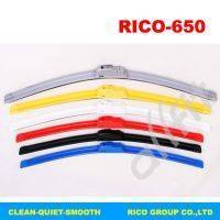 Colorful wiper blade