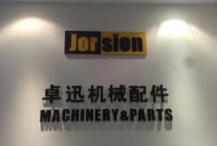 Jorsion Machinery and Replacement parts Co,.Ltd