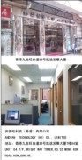 Shenzhen Andvan Technology Co.,Ltd