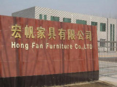 Bazhou Hongfan Furniture Co.,ltd