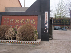 Hebei Anlida Metal Mesh Co.,Ltd
