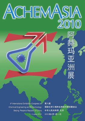 Achema Asia
