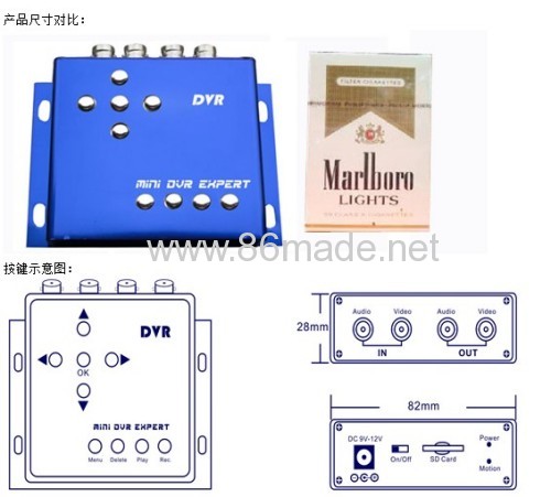 2CH SD card video audio DVR