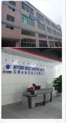 MUYOUNG MOULD INDUSTRY LIMITED