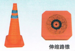 Collapsible Safety Cones