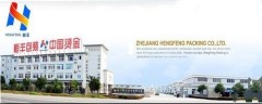 Zhejiang Hengfeng Packing Co., Ltd.