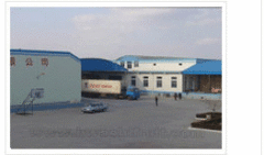 Zhengzhou Dengfeng JINYU Thermoelectric Material Co., Ltd