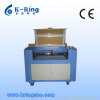 Laser Engraving Machine