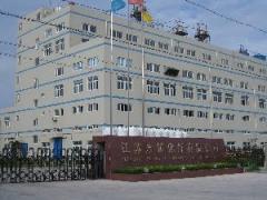 Jiangsu Yongyin Chemical Fibre Co., Ltd