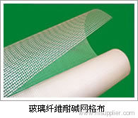 mosquito wire net