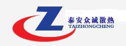 Tai'an zhongcheng Radiator Co., ltd