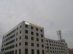 Xiamen Comfortable Industry Co., Ltd.