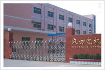 ShenZhen ChengFang Electric Machine CO.,LTD.