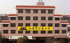 Yongkang Huiying Industrial & trading Co.,Ltd