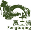 Yiwufengqing Bamboo & Wooden Crafts Factory