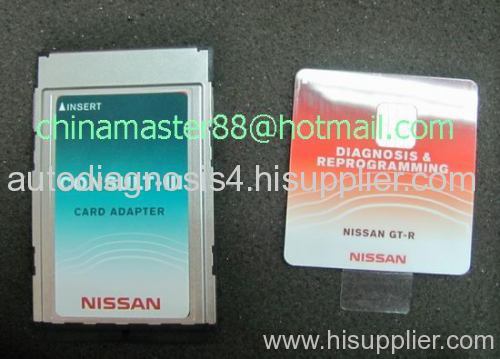 NISSAN CONSULT III GT-R CARD