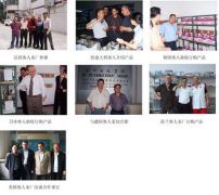 Shenzhen Verygood Science and Technology Co.,Ltd.