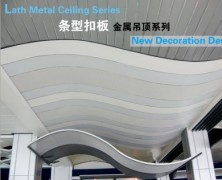 Xinjing Decoration Materials Manufacture Co., Ltd