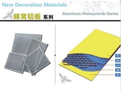 Xinjing Decoration Materials Manufacture Co., Ltd