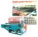 Automatic Building Steel Wire Mesh Welding Machine