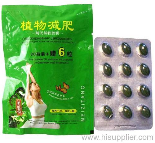 World Best & fastest fat loss products Meizitang Botanical Slimming Softgel