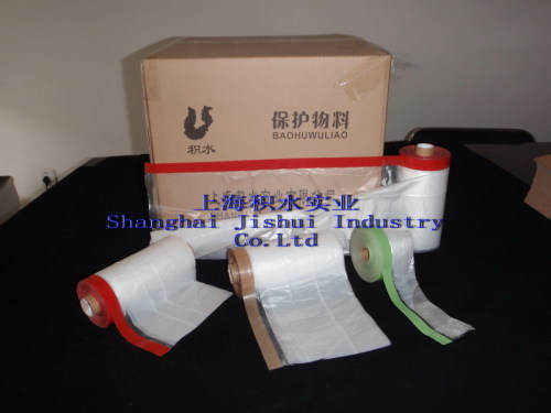 Self Adhesive Film