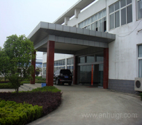 Anhui safe electronics co.,ltd.