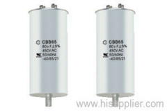 Aluminum capacitor