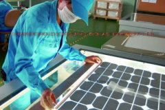 Shandong Zhongjing Solar Energy Co., Ltd.