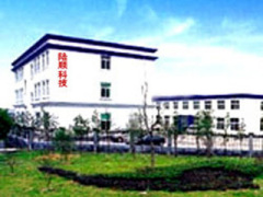 Chongqing Lushun Scientific & Technological Development CO.,Ltd.