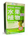 Different kinds of best herbal slimming products