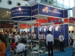 ShenZhen Rona Intelligent Technology Co,.Ltd