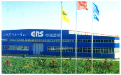 Hebei Xuelong Machinery Manufacture Co.,Ltd