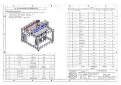 SC TECHNOLOGY LIMITED PARTNERSHIP